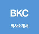 회사소개서